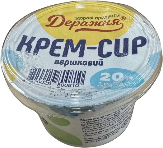 Крем- сир вершковий ДЕРАЖНЯ, 20% жиру, 220г